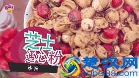 实验室丨PASTA美味瘦腰法，腰围减小10CM的神奇魔法！