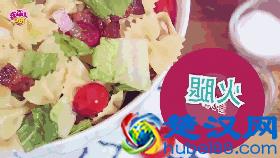 实验室丨PASTA美味瘦腰法，腰围减小10CM的神奇魔法！