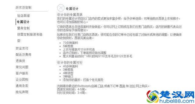 30岁男人穿这8个牌子,别人会觉得你低调又厉害~