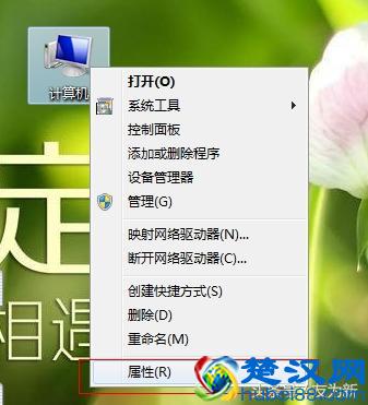 虚拟内存在哪里设置？win7系统虚拟内存设置方法