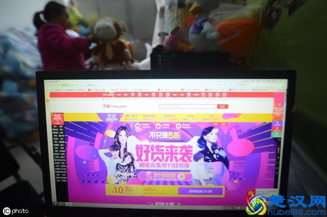 网络新手应该如何正确网购