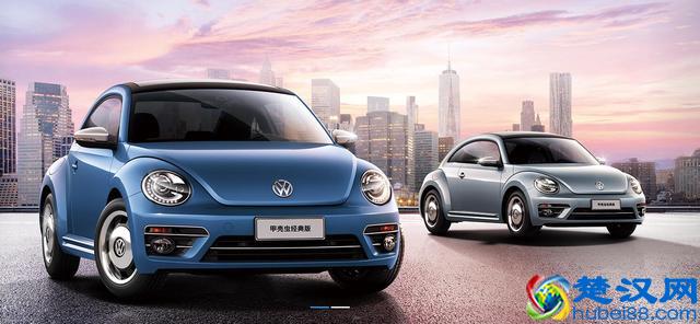 致敬经典还是消费情怀，经典款甲壳虫，买还是不买？