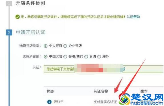 没有货源,如何在淘宝上开自己的店铺,并且盈利!(建议收藏)