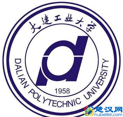 大连工业大学