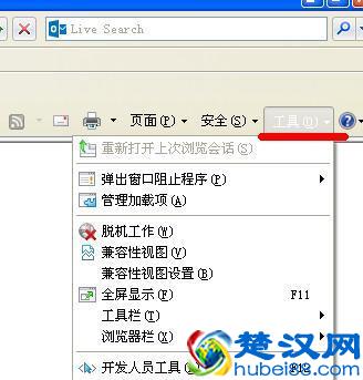 如何来让电脑下载速度变快?让电脑下载速度变快的方法技