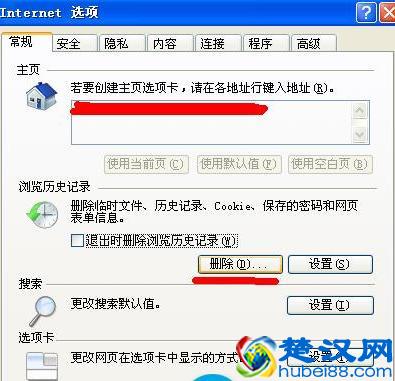 如何来让电脑下载速度变快?让电脑下载速度变快的方法技