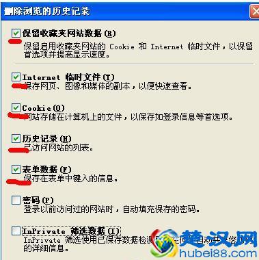 如何来让电脑下载速度变快?让电脑下载速度变快的方法技