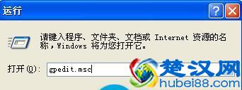 如何来让电脑下载速度变快?让电脑下载速度变快的方法技