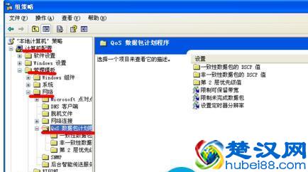 如何来让电脑下载速度变快?让电脑下载速度变快的方法技