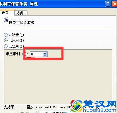 如何来让电脑下载速度变快?让电脑下载速度变快的方法技
