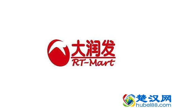 大润发是哪个国家的？中国大陆零售百货业冠军