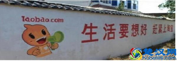 生活在农村有哪些创业机会？不妨睁开眼睛，看看别人在做什么