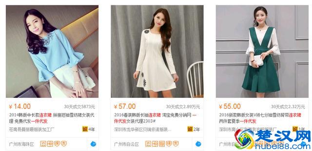 没货源想开淘宝网店怎么办?只要这一招!