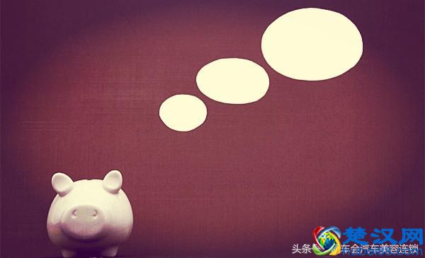 汽车美容加盟注意什么？