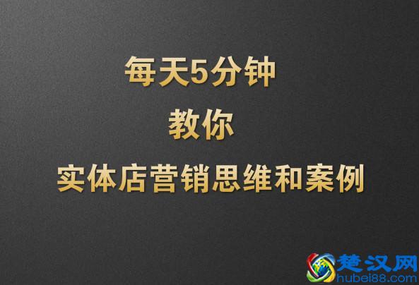 实体店营销方案019：汽车美容店策划案例，看到等于赚到