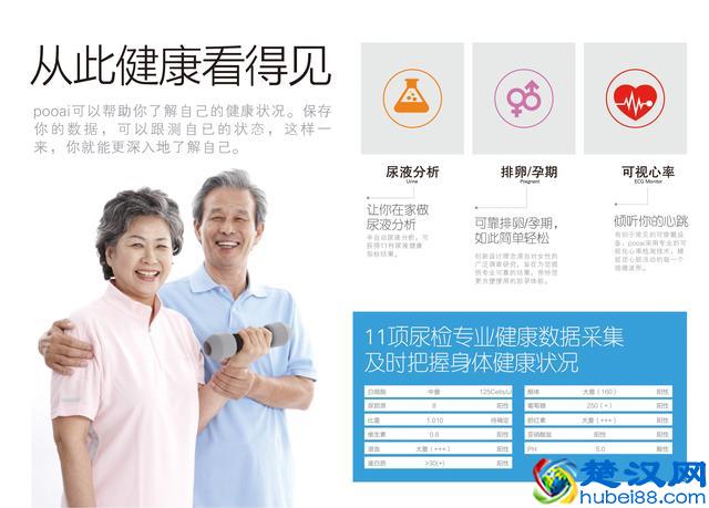 Pooai小普东莞旗舰店盛大开业，健康黑科技产品震撼亮相！