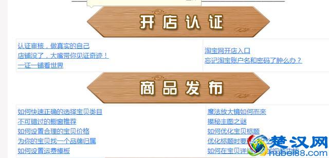 淘宝开店到精通全套运营教程，每个都应该拥有，拿走不谢