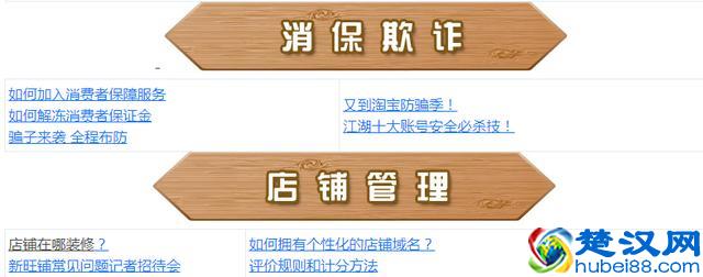 淘宝开店到精通全套运营教程，每个都应该拥有，拿走不谢