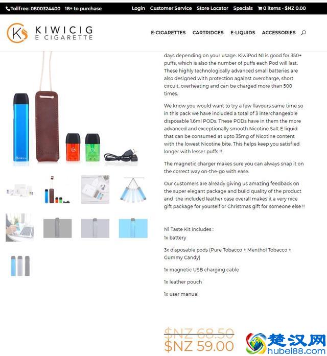 电子烟哪种品牌好？十年烟民kiwicig把我给治了