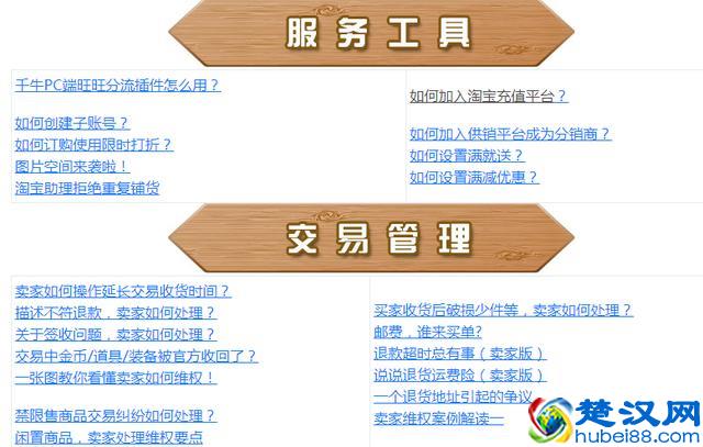 淘宝开店到精通全套运营教程，每个都应该拥有，拿走不谢