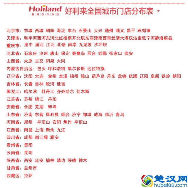 北京哪家店的蛋糕好吃？盘点北京排名前十的蛋糕店！北京好吃的蛋糕