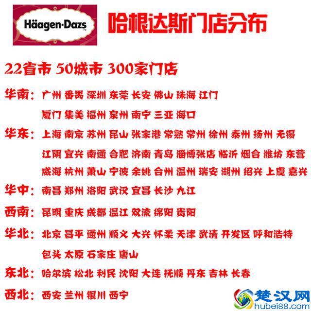 北京哪家店的蛋糕好吃？盘点北京排名前十的蛋糕店！北京好吃的蛋糕