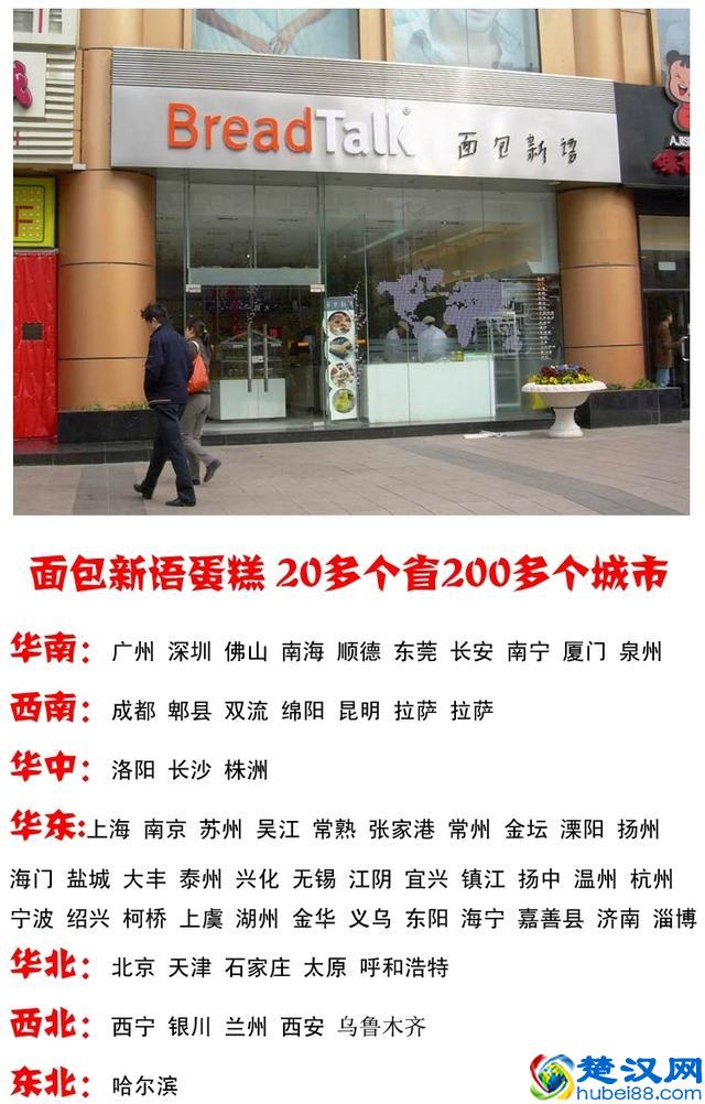 北京哪家店的蛋糕好吃？盘点北京排名前十的蛋糕店！北京好吃的蛋糕