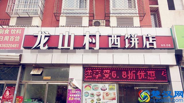 北京哪家店的蛋糕好吃？盘点北京排名前十的蛋糕店！北京好吃的蛋糕