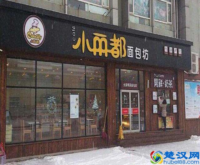北京哪家店的蛋糕好吃？盘点北京排名前十的蛋糕店！北京好吃的蛋糕