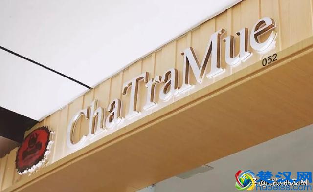 奶茶到底有多火？连泰国网红店都来中国“抢食”