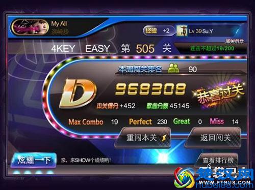 节奏大师奇葩关卡大全 通关技巧攻略详解