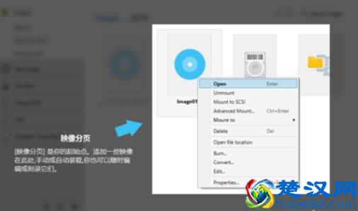 mdf文件怎么打开