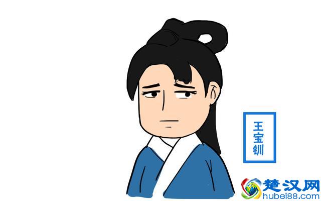 王宝钏苦守寒窑18年，终成一朝皇后，结果薛平贵只陪了她18天