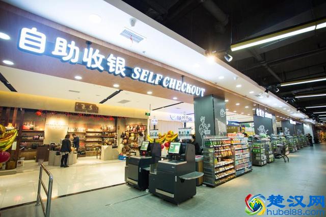 贵州本土最大、设施最全、档次最高的社区超市与市民见面