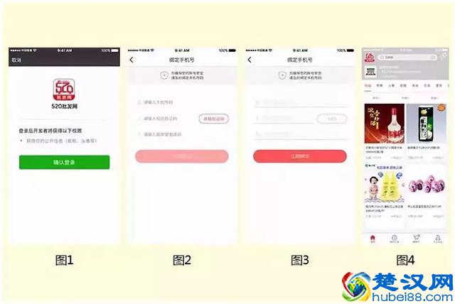 用520批发网，成本更低，生意更旺！