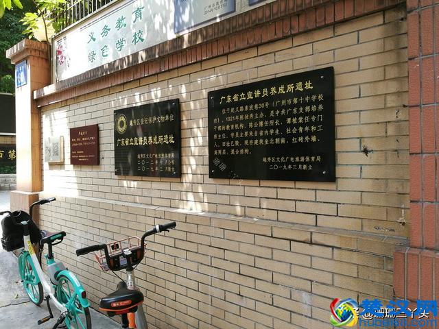 广州的“乌衣巷”，从前“广州第一家族”居住地，如今归于平静