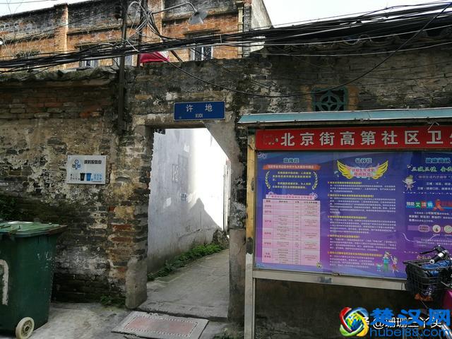 广州的“乌衣巷”，从前“广州第一家族”居住地，如今归于平静