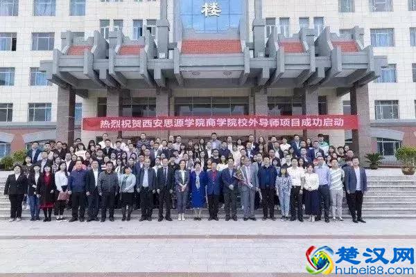 西安思源学院从没有过任性！父母必看