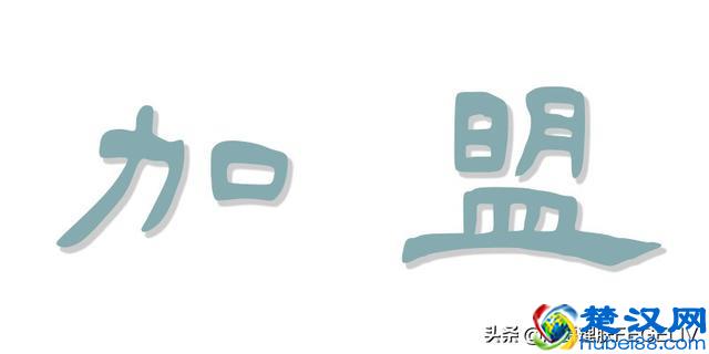 新手开化妆品店，没经验怎么开？化妆品店加盟了解一下