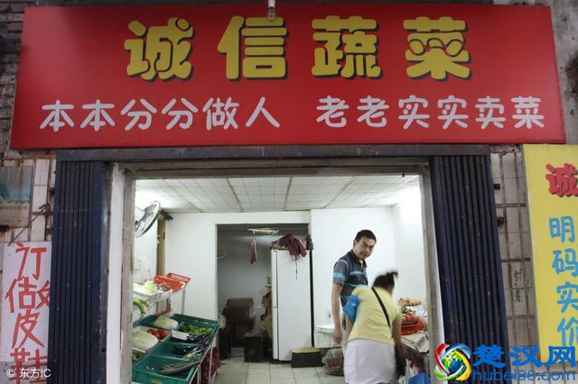 农村乡镇集市街道租门面，做这6种生意比较赚钱！大家认同吗？