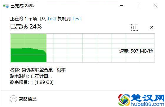 老旧笔记本秒开机，仅需一块东芝TR200固态硬盘！