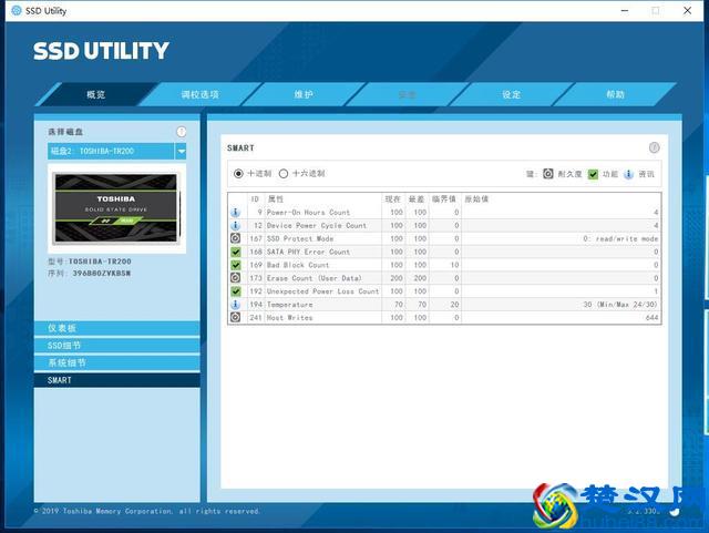 老旧笔记本秒开机，仅需一块东芝TR200固态硬盘！