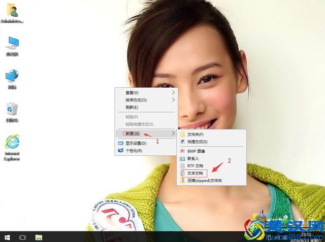 笔记本win10系统chm文件格式打不开怎么办