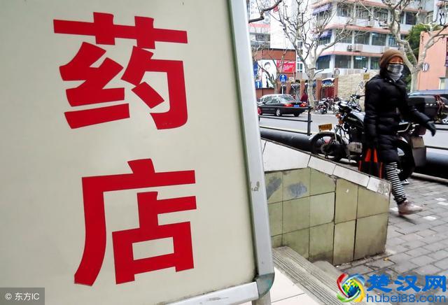 新手开药店前先看看这个，告诉你开一家药店要什么条件