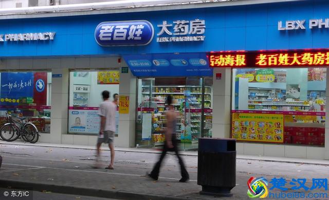 新手开药店前先看看这个，告诉你开一家药店要什么条件