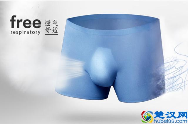 男士内裤你真的会挑吗？男人的贴身伴侣，男士内裤挑选指南