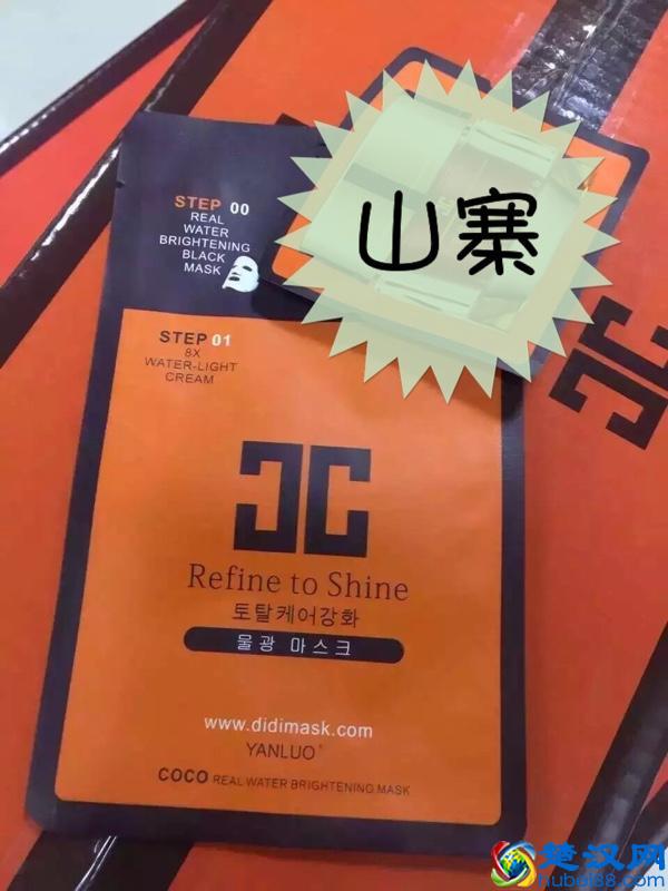 造吗？韩国化妆品代购货源从哪来？这些真相你有权知道！