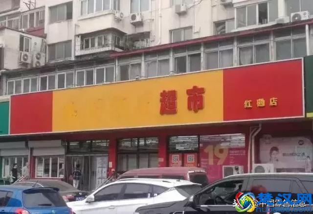 2018年品牌加盟便利店“死亡”盘点，9月便利店界最悲痛的一个月