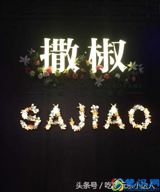 怎样取一个不俗气、不雷同，且高大上的店名？