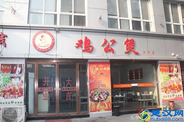 怎样取一个不俗气、不雷同，且高大上的店名？